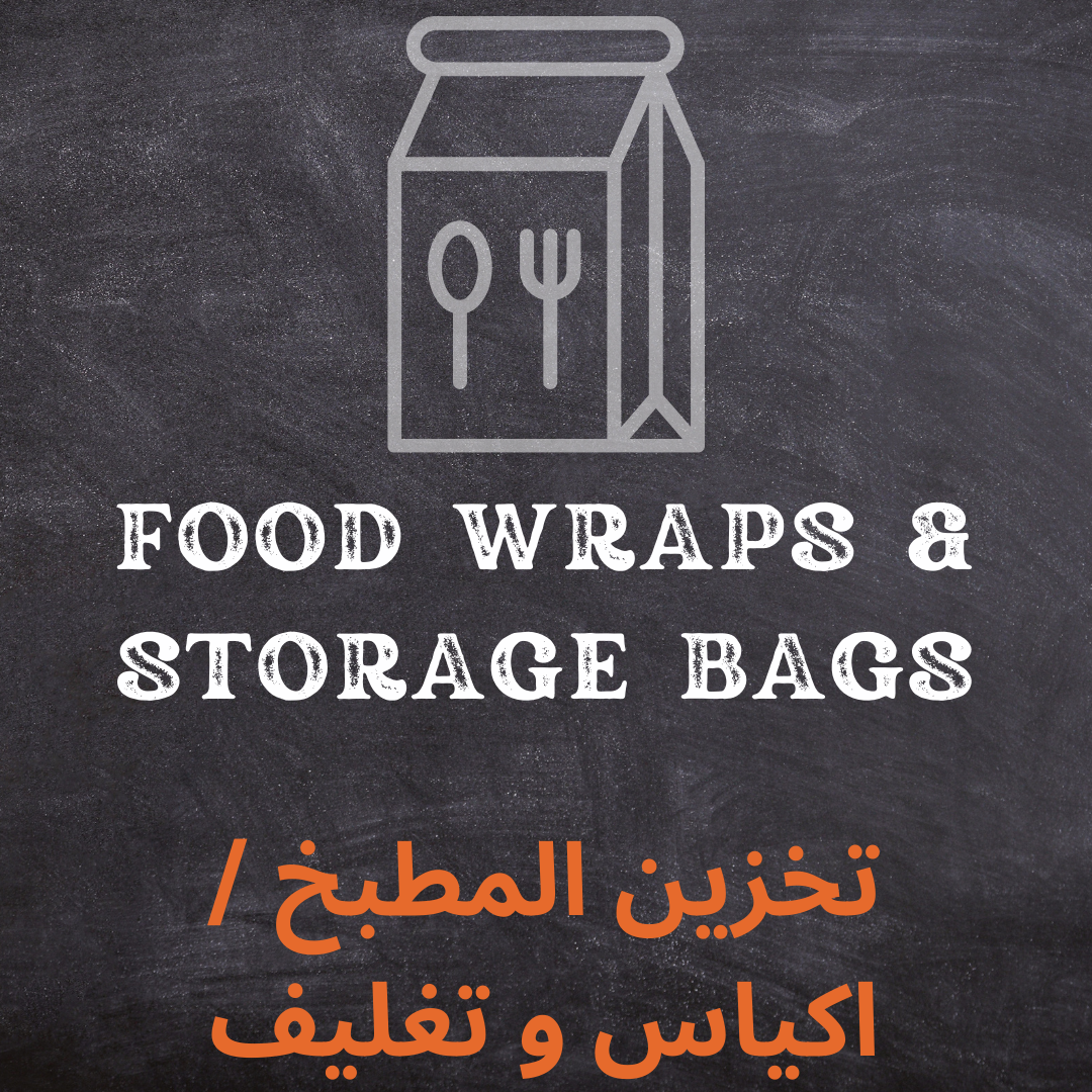 FOOD WRAPS & STORAGE BAGS