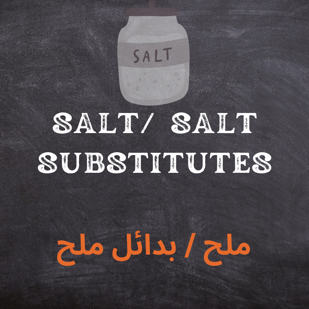 SALT/ SALT SUBSTITUTES