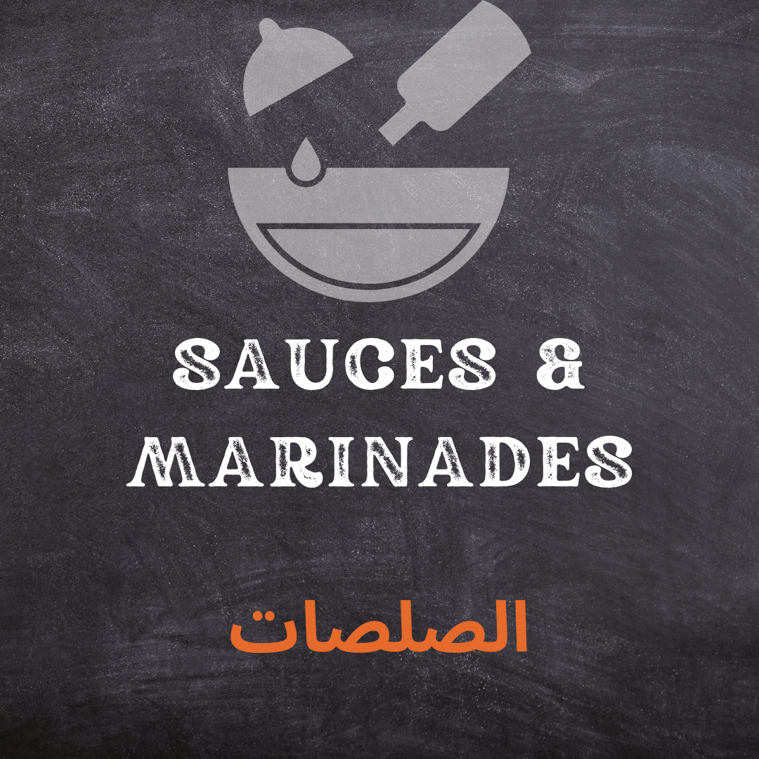 SAUCES & MARINADES