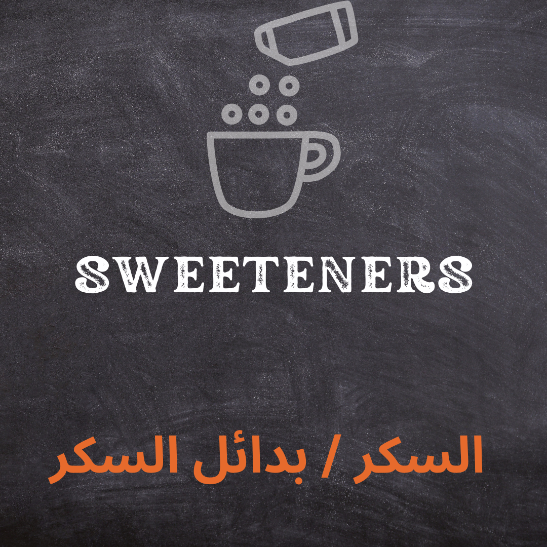 SUGAR & SWEETENERS