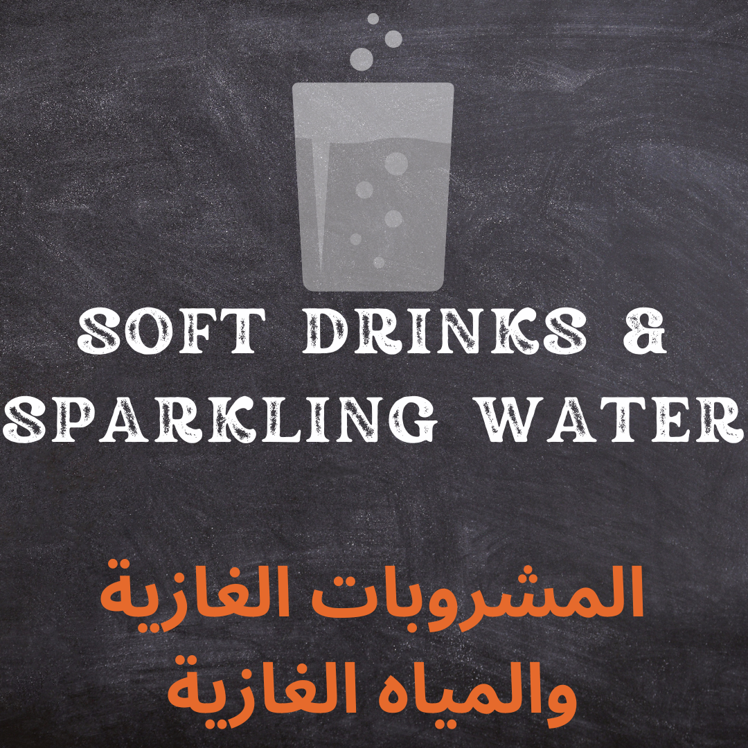 SOFT DRINKS & SPARKLING WATER