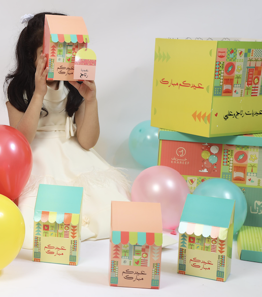 عيد الفطر ١٤٤٧  🎉