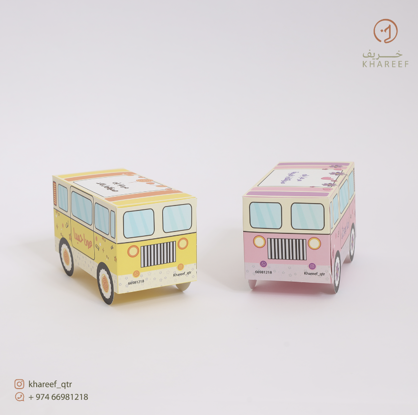 العودة للمدرسة 🤩