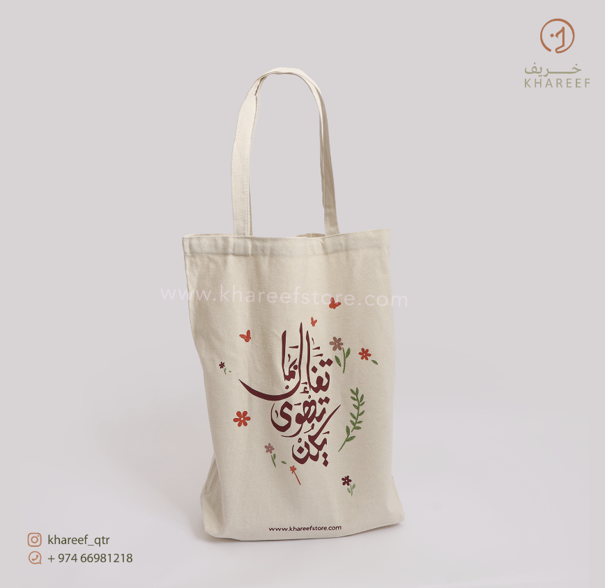 منتجات كشخة 😎