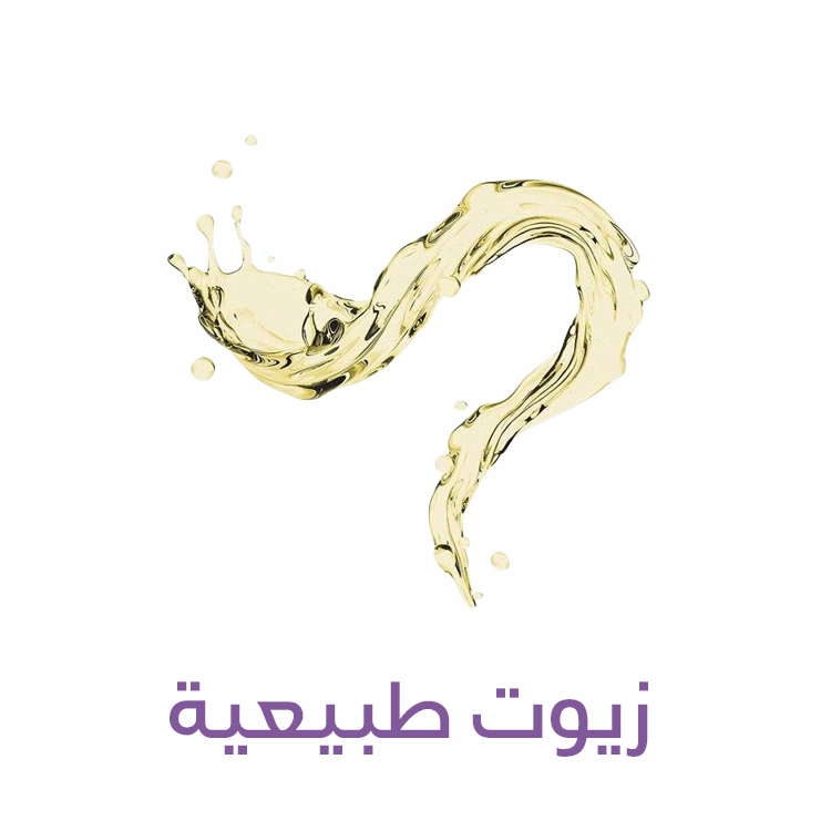 العناية بالجسم