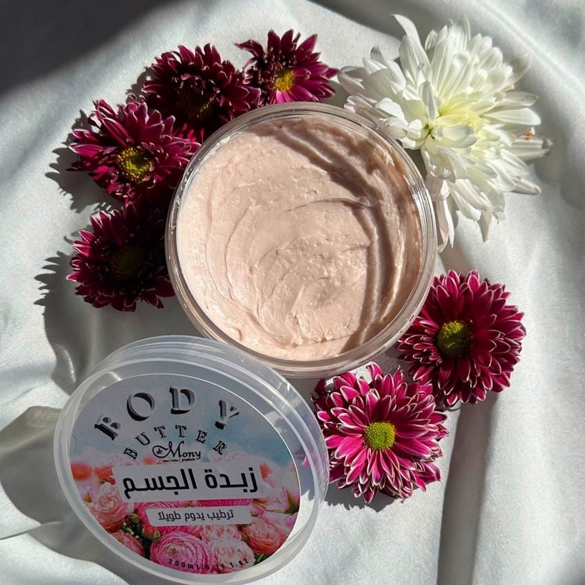 زبدة الياسمين والكاكاو للجسم من د.موني | body-care