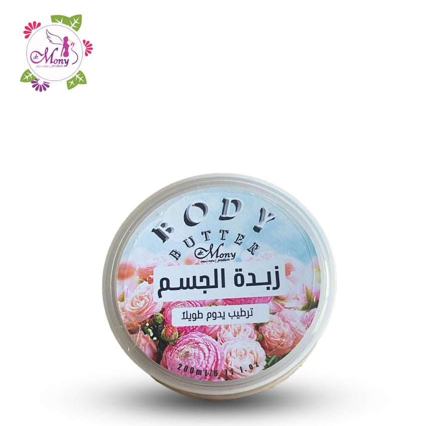 dr.mony Jasmine and cocoa body butter | body-care