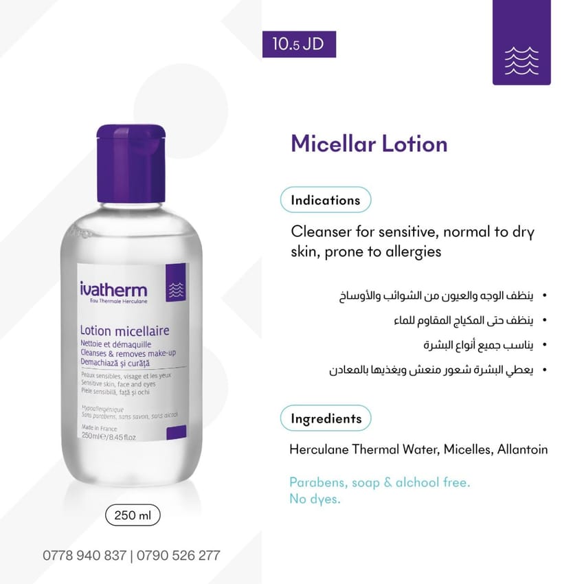 ivatherm glutathione Injections | Master Antioxidant | Detoxification Ivawhite WHITENING NIGHT FLUID |