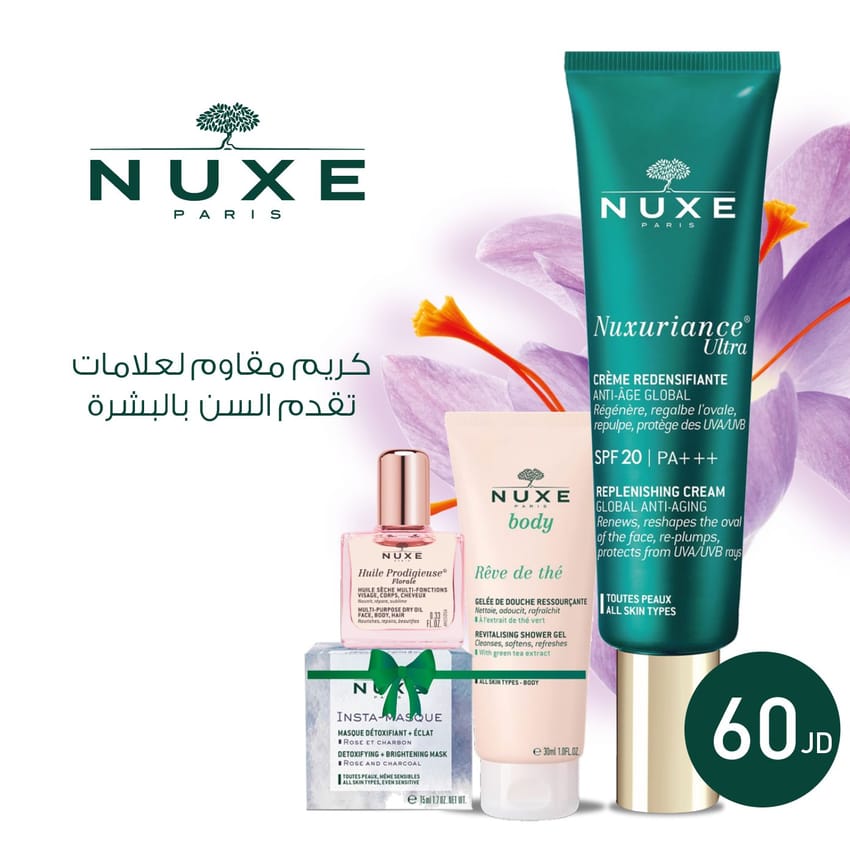 Nuxuriance