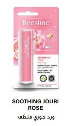 soothing jouri rose