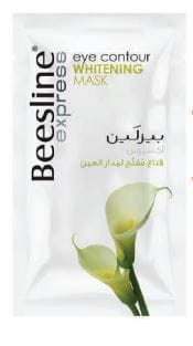 قناع مفتح لمدار العين
