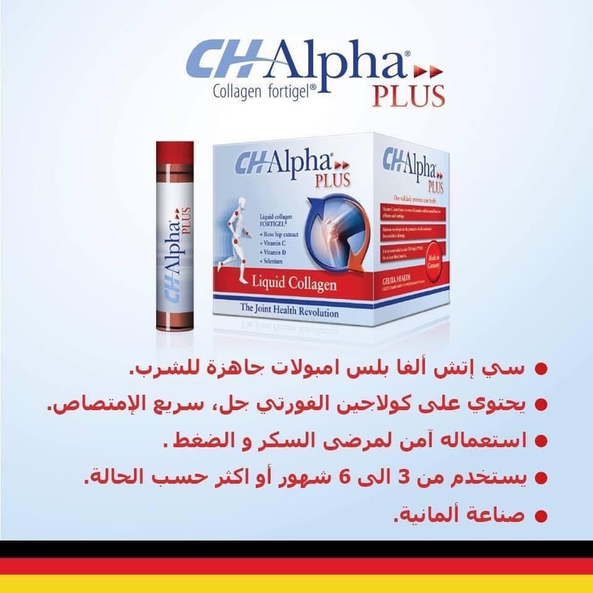ch alpha collagen