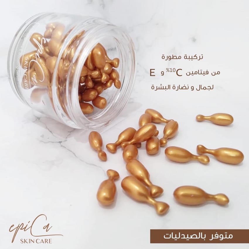 Epica vit c capsules