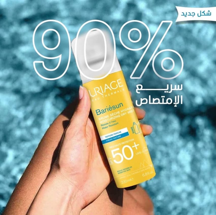 URIAGE BAIRSUN 50SPF DRY MIST