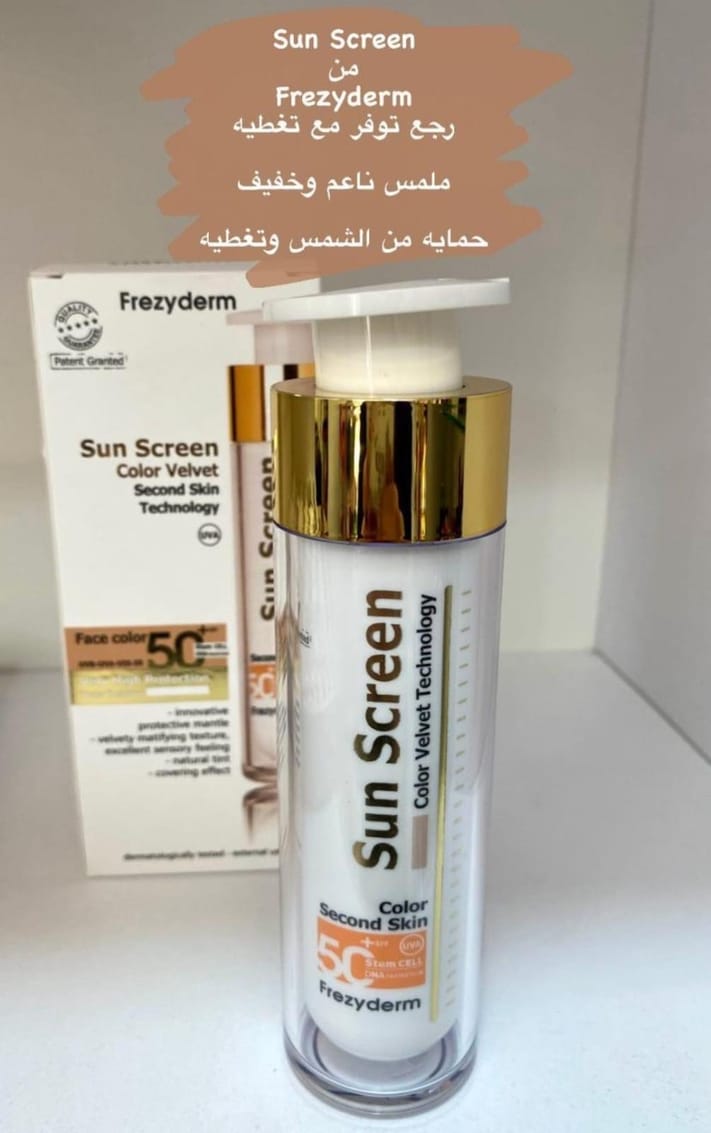 frezyDerm velvet sunblock tinted