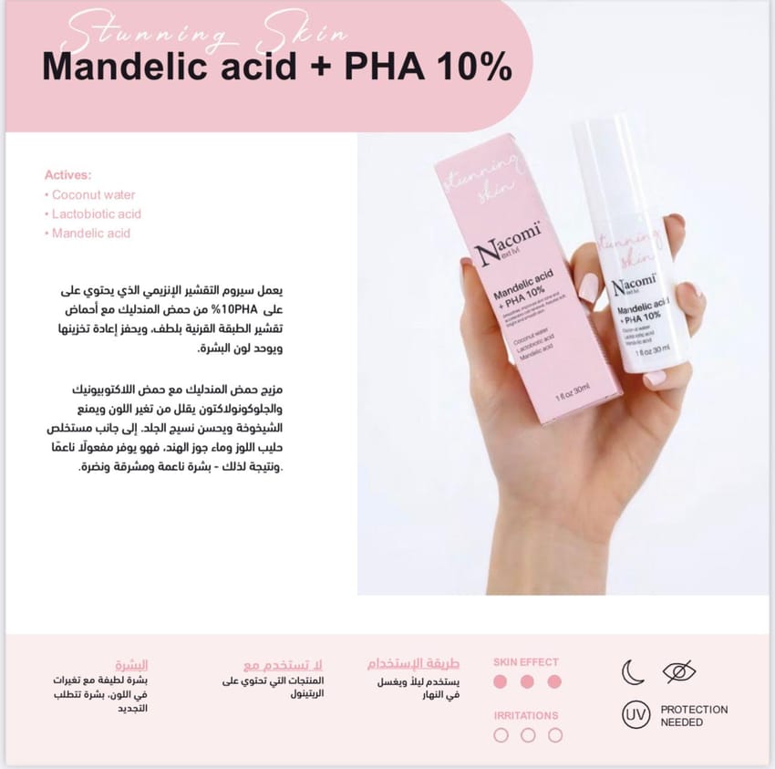 nacomi mandelic acid +pha 10%