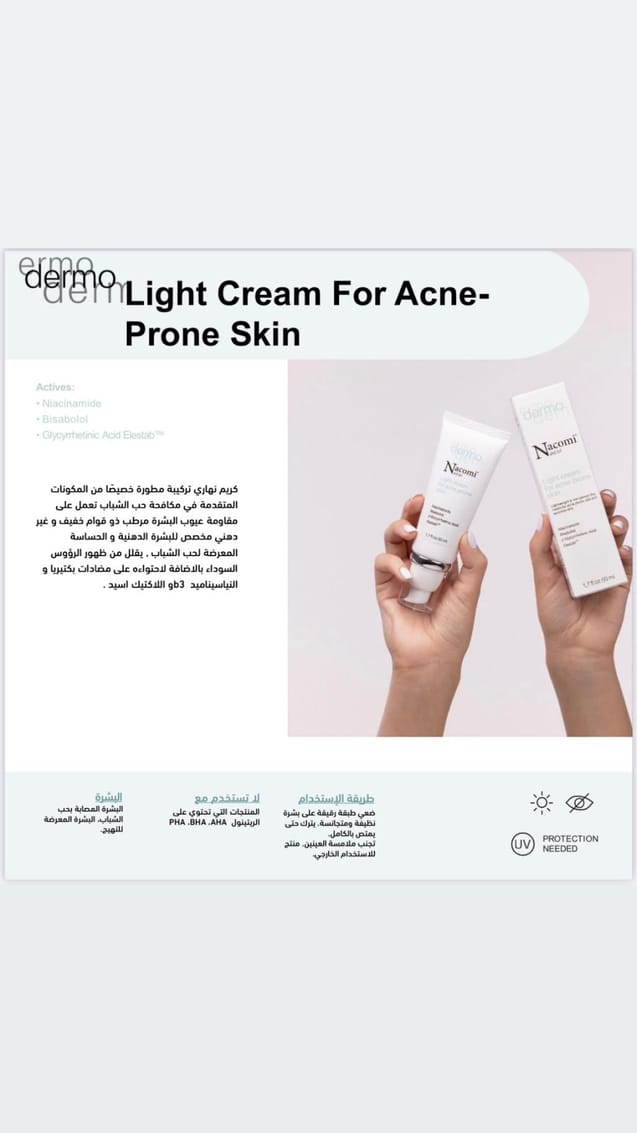 NACOMI light cream for acne prone skin