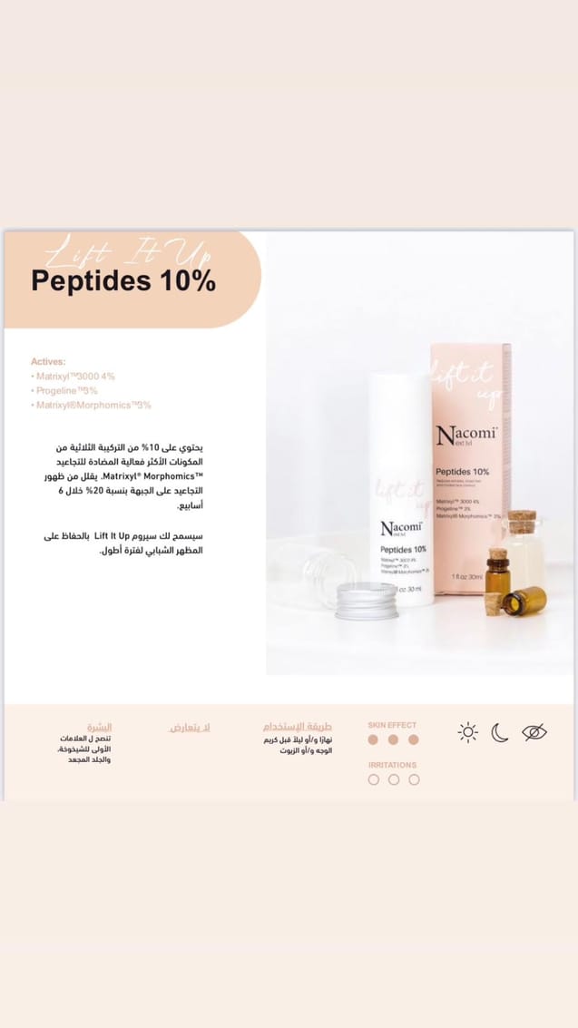 NACOMI peptides 10%