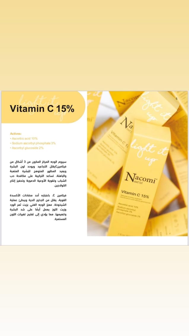 NACOMI vitamin c 15%