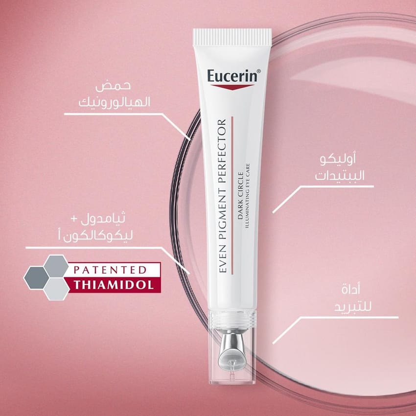 eucerin even pigment perfector