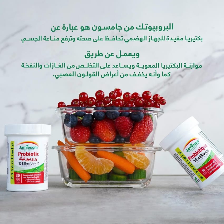 JAMIESON PROBIOTIC 30 CAP