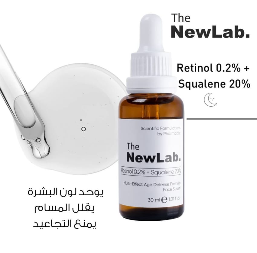 THE NEW LAB RETINOL 2%