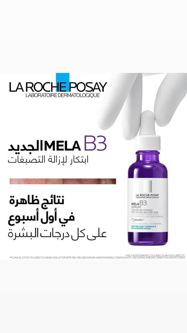 la roche posay mela b3 serum