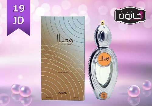 الوصال | menperfume