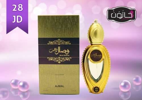 الوصال الذهب | womenperfume