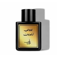نيرولي ارتيزيان امير حرب