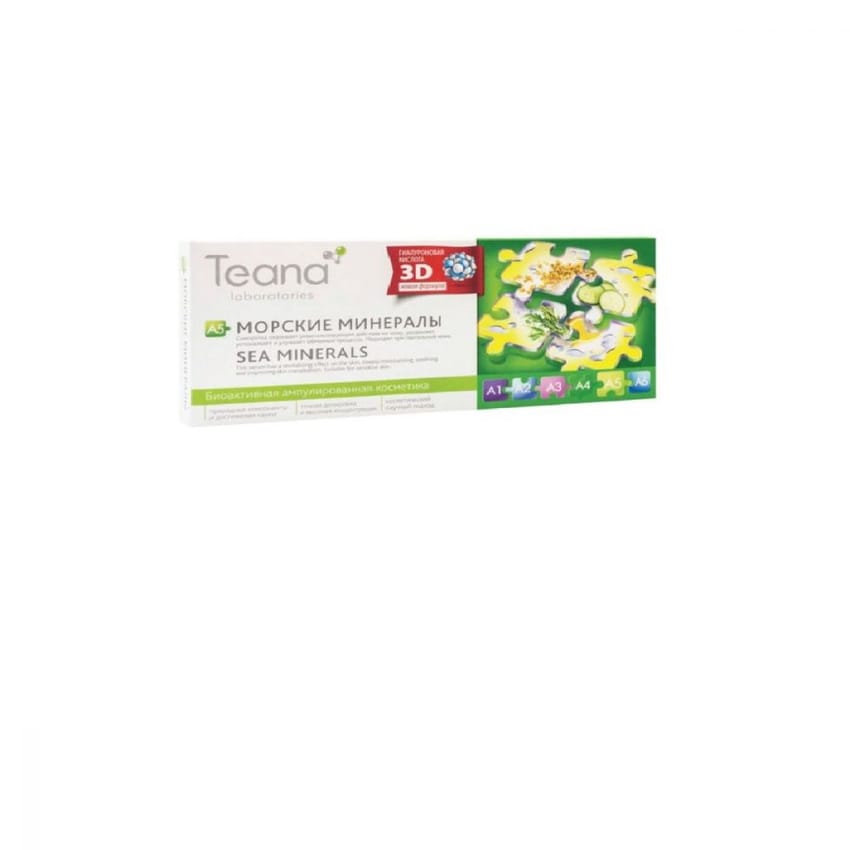 Teana A5 Sea Minerals Serum10x2ml | skin-treatment | skin-serum