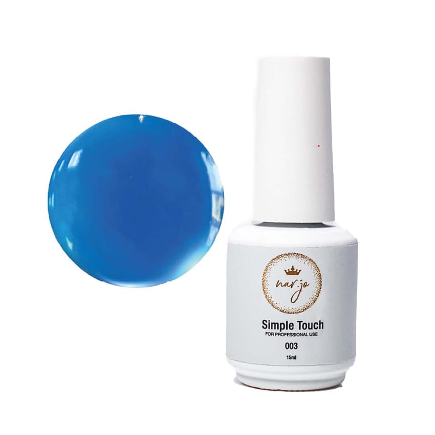 نار جو سيمبل تاتش كولور 03 15 مل | nail-extensions | nail-gel | nar-jo