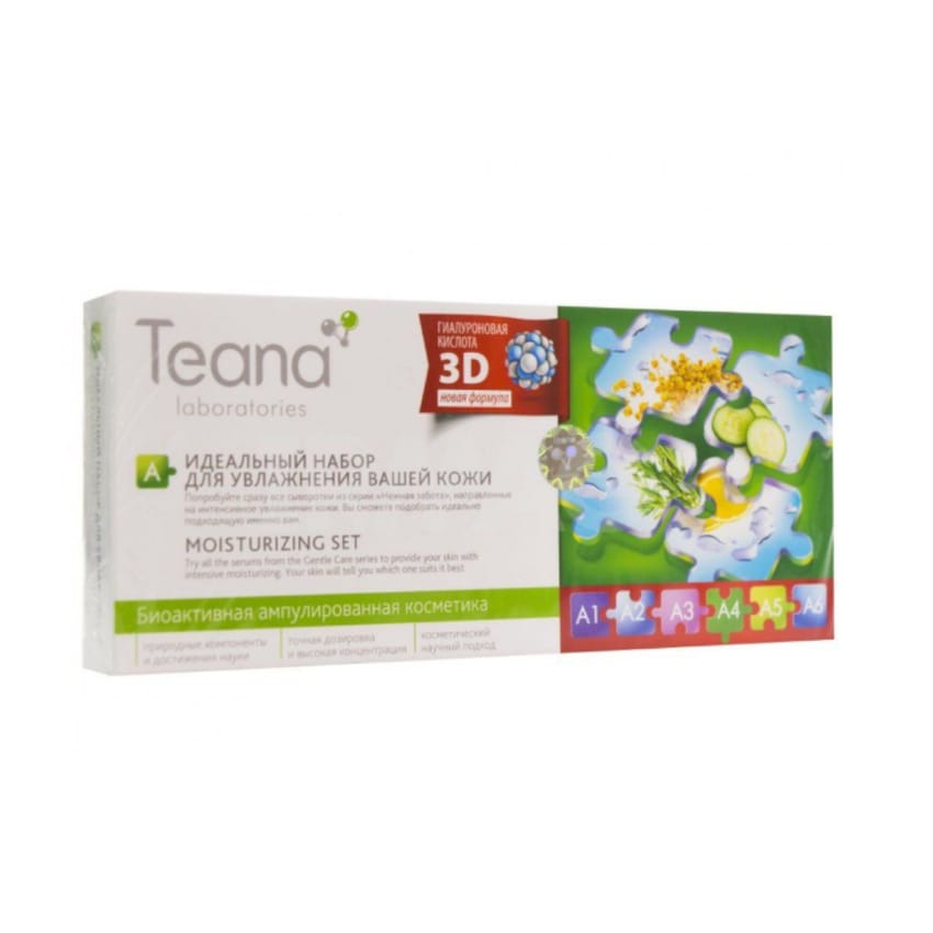 Teana A Moisturizing Set Serum in 10 Ampoules | skin-serum | skin-care