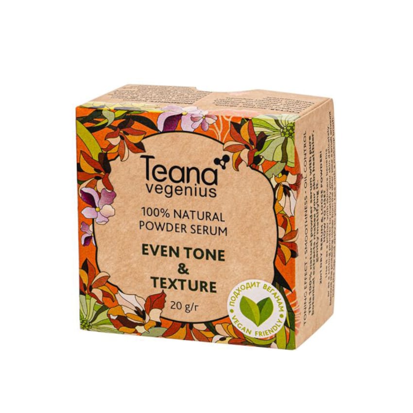 Teana Vegenius 100 Natural powder serum Even tone & texture | skin-serum | skin-care | powderserum