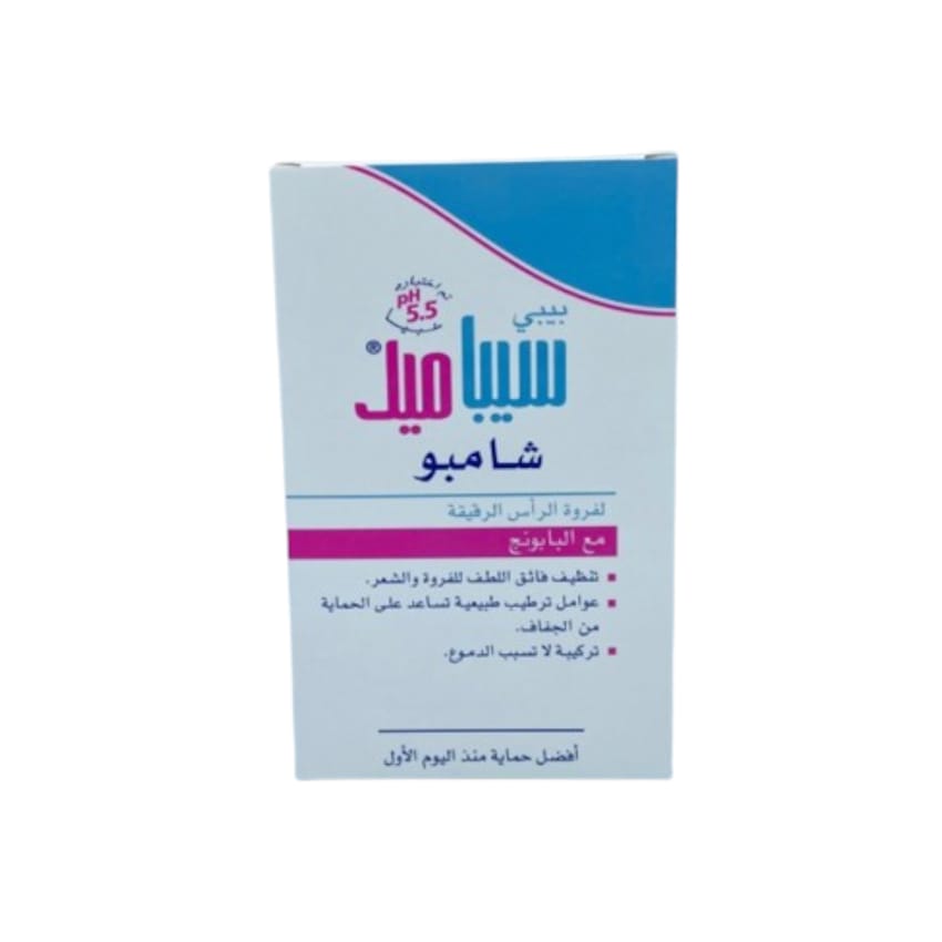 Sebamed Baby Shampoo for Delicate Scalp with Chamomile - 150 | shampoo-and-conditioner | baby-care | sebamed | skin-care