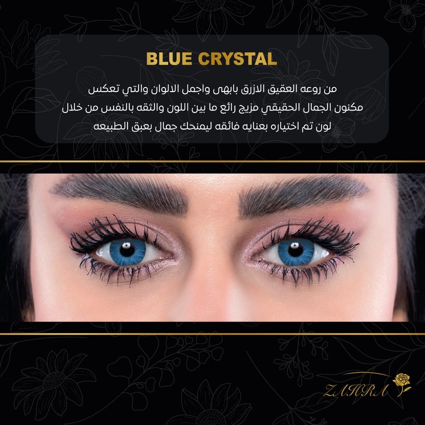 Zahra Color Contact Lenses Made in Korea (Choose Color) 1pack 2 Pieces product thumbnail 10