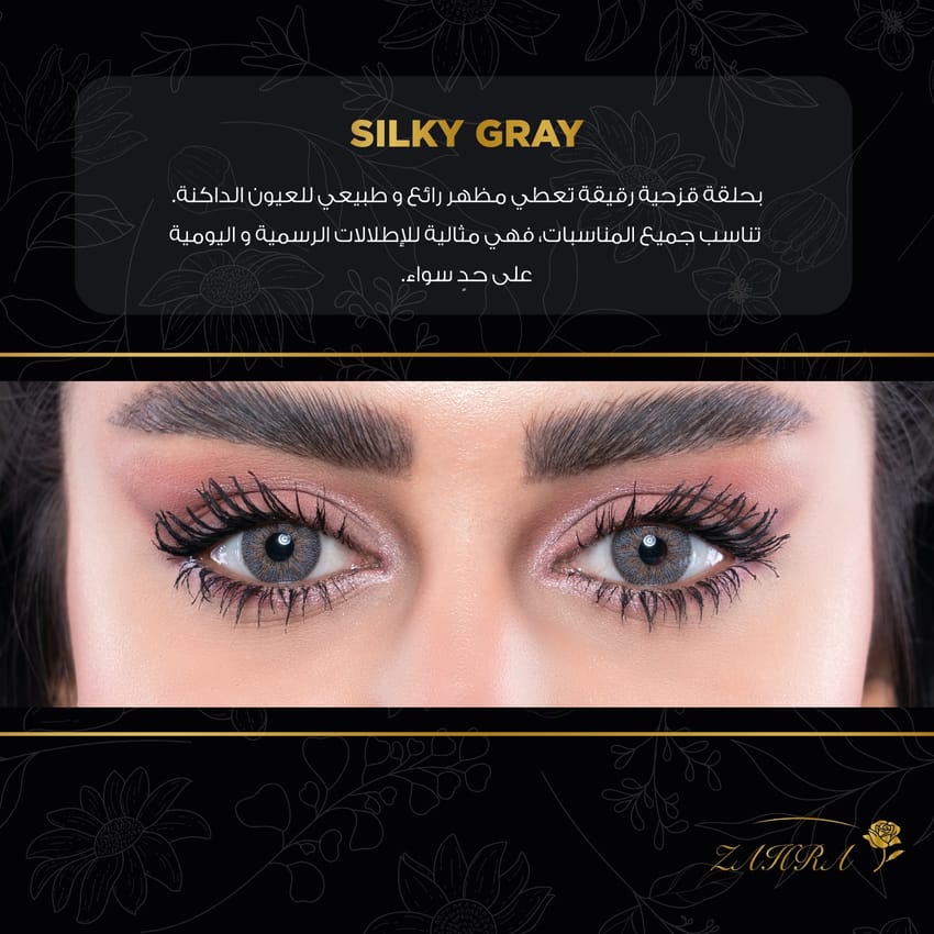 Zahra Color Contact Lenses Made in Korea (Choose Color) 1pack 2 Pieces product thumbnail 5