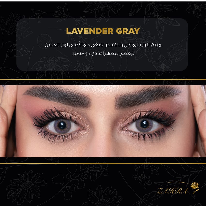 Zahra Color Contact Lenses Made in Korea (Choose Color) 1pack 2 Pieces product thumbnail 6