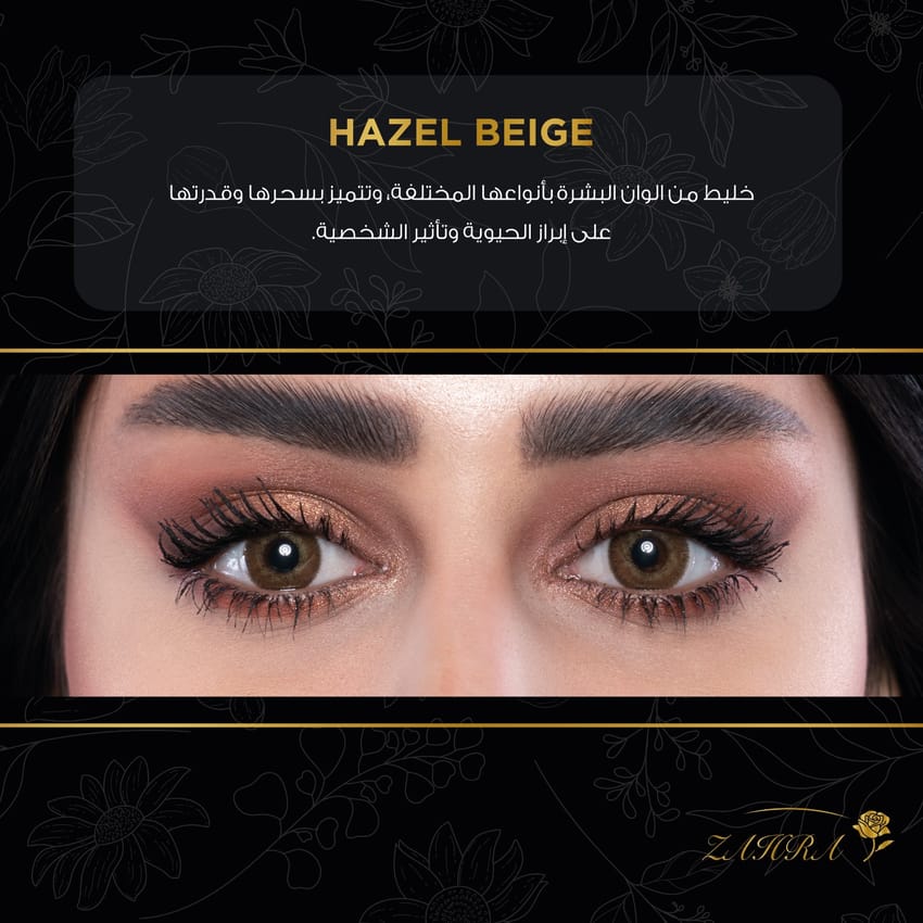 Zahra Color Contact Lenses Made in Korea (Choose Color) 1pack 2 Pieces product thumbnail 7