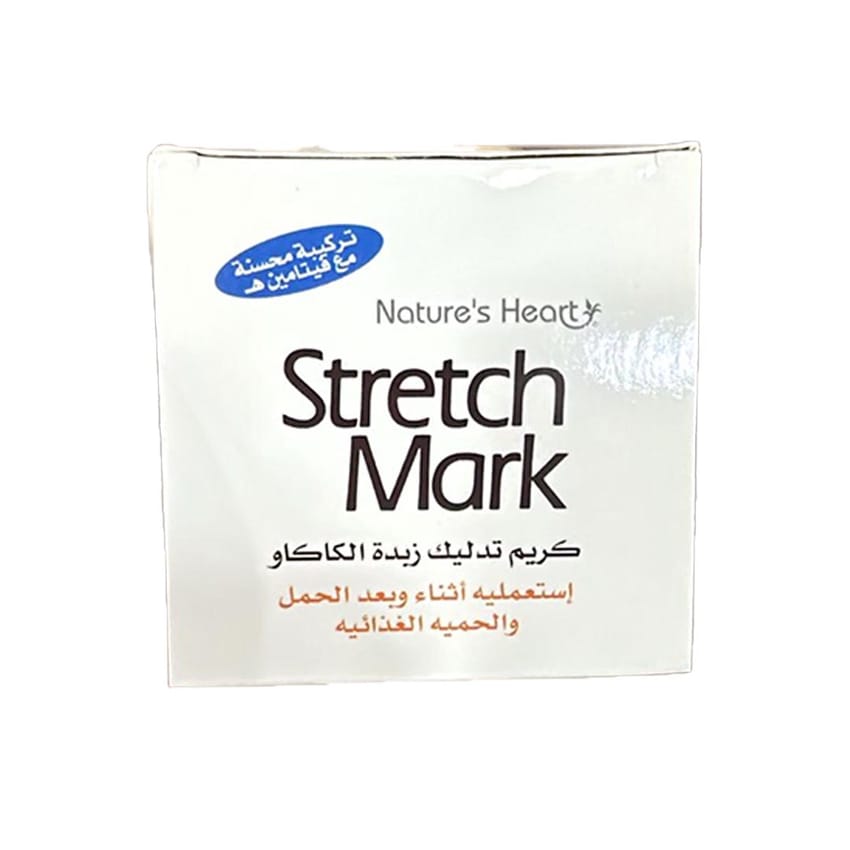 Natures Heart Stretch Mark 50g