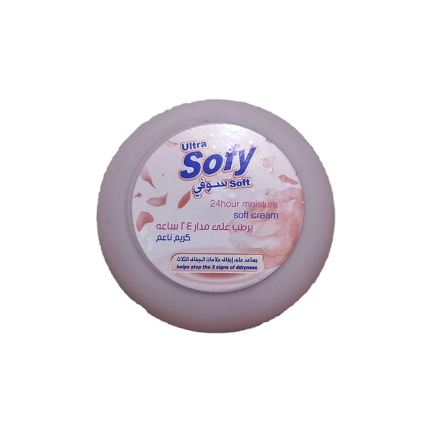 كريم اليدين الترا سوري 100 مل | hand-cream | skin-care