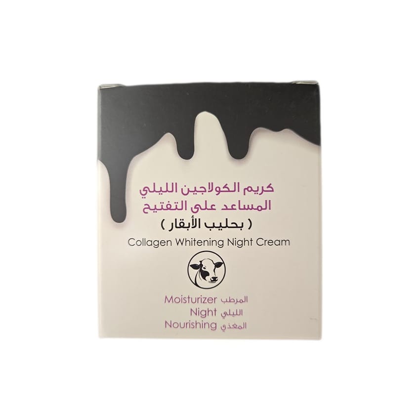 Lamar and H Collagen Whitening Night Cream Cow Milk 100ml | collagen | skin-care | lemar-and-h