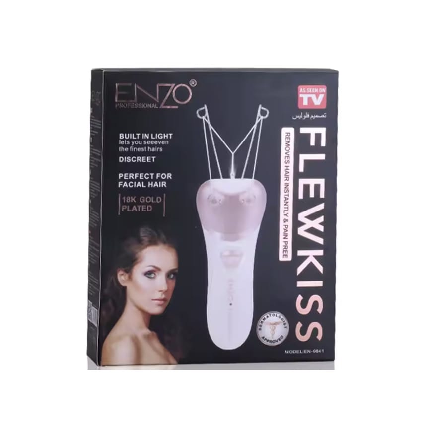 انزو ماكنة خيط ازالة شعر | electronics | hair-removal-epilation | enzo