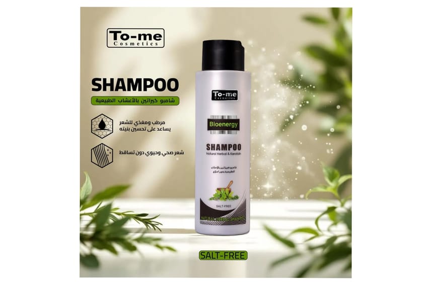 شامبو تو-مي بايوإنرجي بالأعشاب والكيراتين – 500 مل | keratin-protein | hair-care | d5% | to-me | shampoo