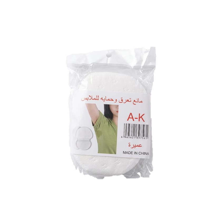 Invisible Underarm Sweat Shields & Clothing Protector