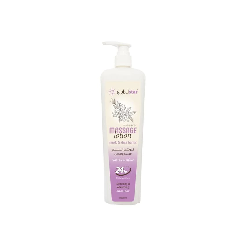 لوشن اليدين والجسم جلوبال ستار بالمسك وزبدة الشيا 500 مل | skin-lotion | massage