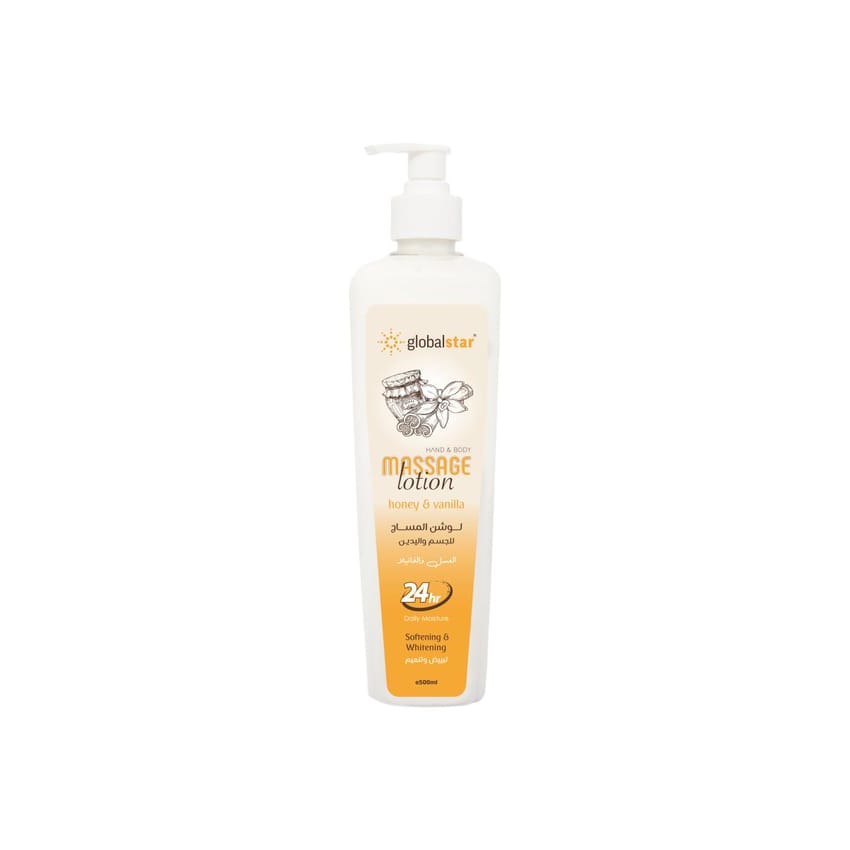 لوشن مساج لليدين والجسم جلوبال ستار بالعسل وزبدة الفانيلا 50 | skin-lotion | body-care | massage