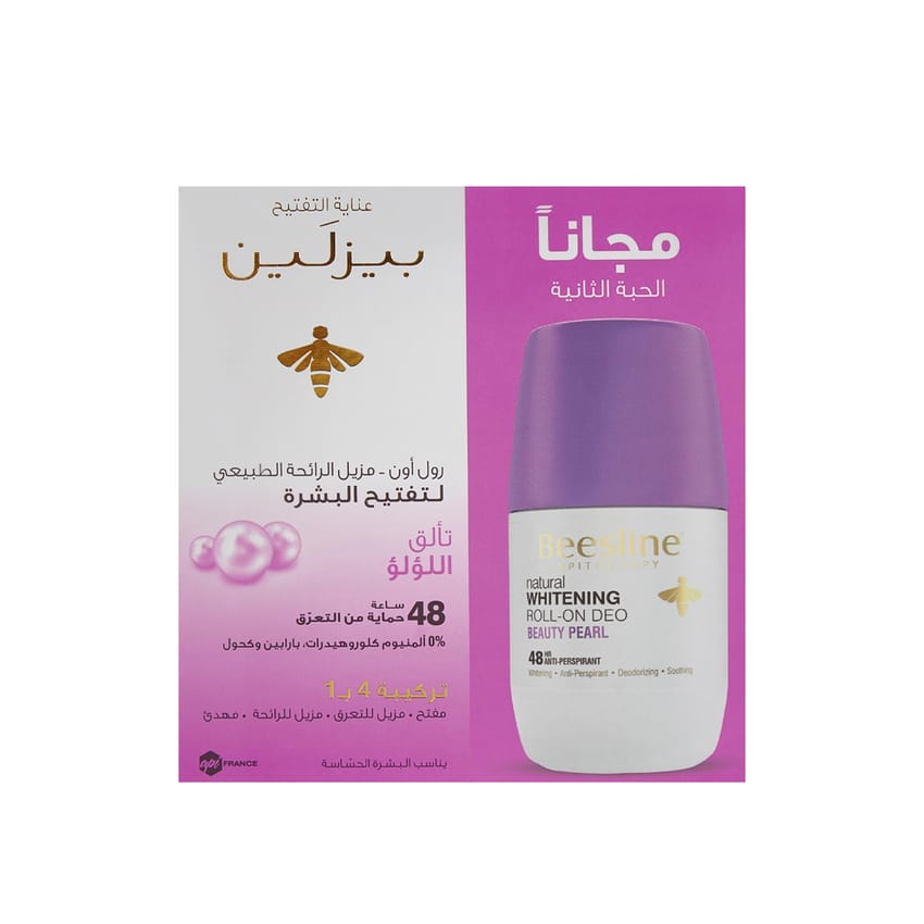 Beesline Beauty Pearl Fragrance Whitening Roll-On Deodorant | deodorant | beesline