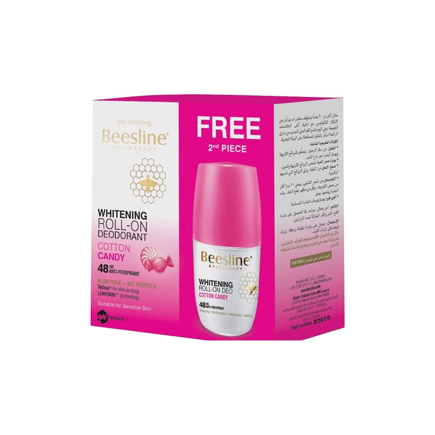 Beesline Cotton Candy Whitening Roll-On Deodorant 50ml (1+1 | deodorant | beesline