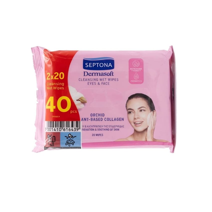 مناديل سيبتونا ديرماسوفت المبللة لتنظيف الوجه والعينين – 40 | tools | makeup-remover